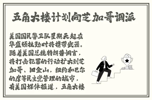 男孩把坤坤放在女孩