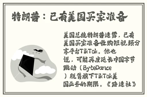 **快播